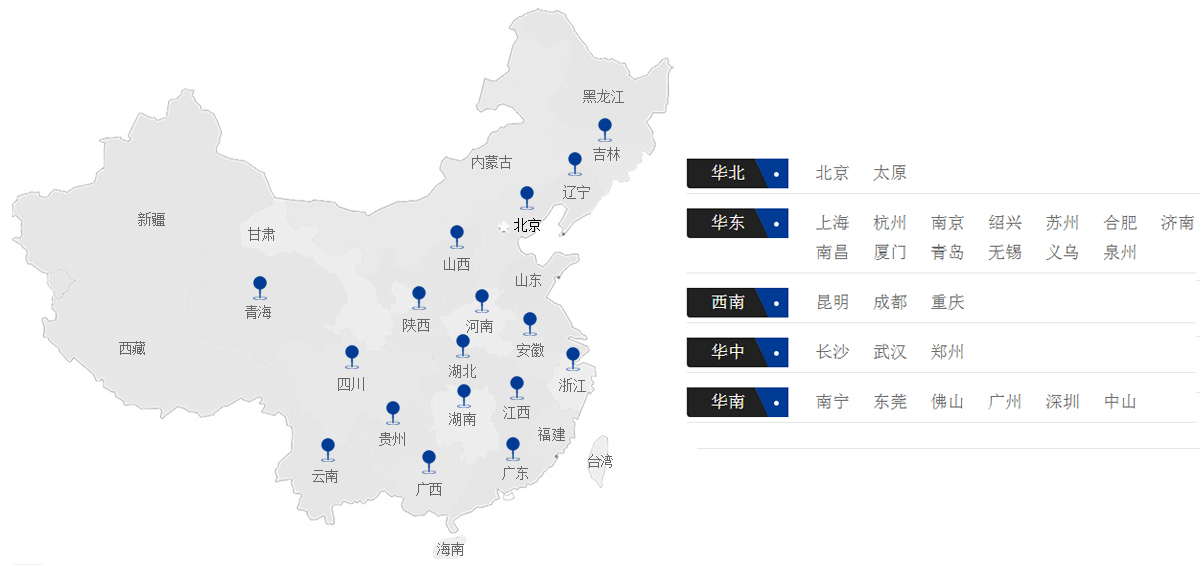 博傲汽车租赁网点